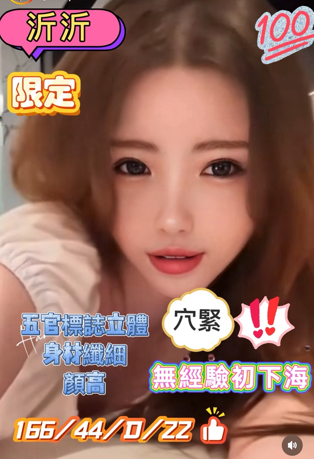 萬華/西門定點茶 素冉 小模 淫蕩數學老師24/36E